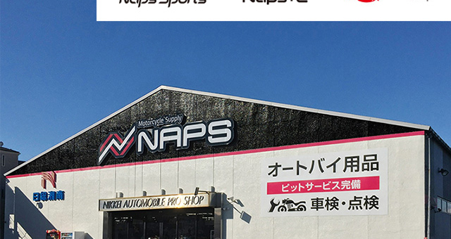 ナップス 横浜店