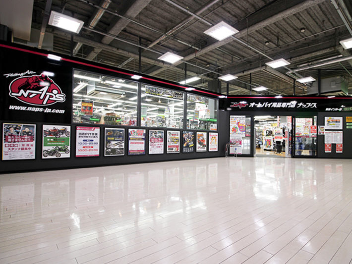 ナップス 前橋インター店